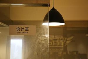 合肥室内设计培训班